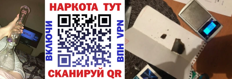 Купить закладку Сосенский Бошки Шишки КОКАИН АМФЕТАМИН ГАШИШ
