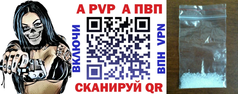 А ПВП СК КРИС  магазин продажи наркотиков  Сосенский 