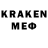 КОКАИН 97% Her/ /RU