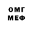 Метадон кристалл StarlingOrdinary