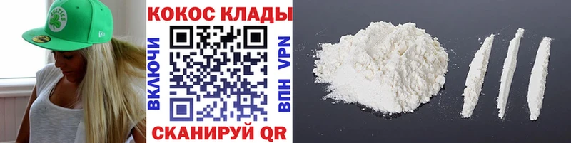 наркотики  Сосенский  Кокаин FishScale 