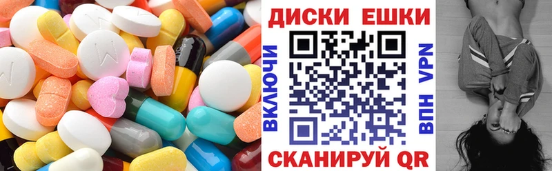 MEGA как зайти Сосенский Экстази Дубай