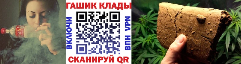 Гашиш Premium  Сосенский 