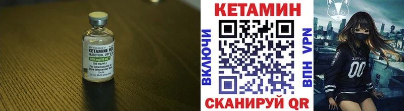 Кетамин ketamine  Сосенский 