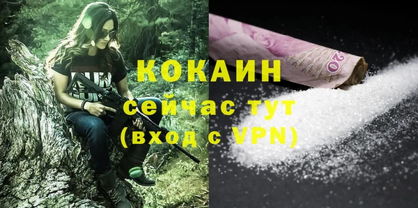 прущая мука Новокубанск