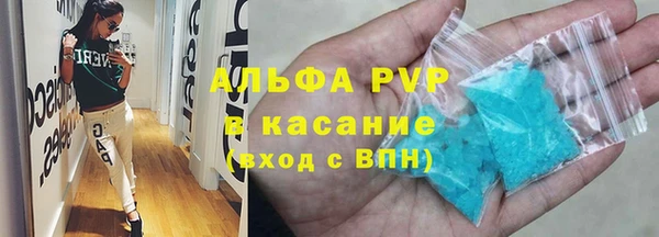 ALPHA PVP Дмитров