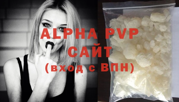 спиды Ивантеевка