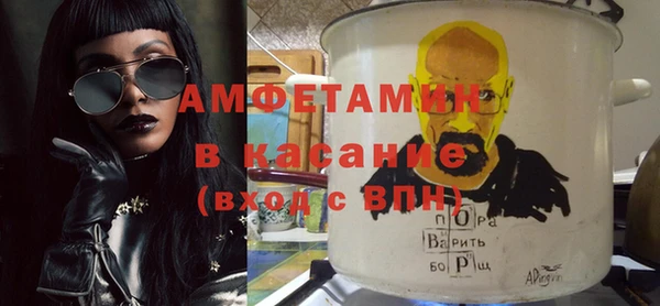 кокаин Новозыбков