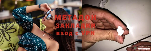 кокаин Новозыбков