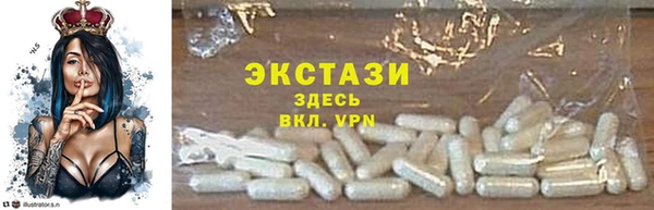 сатива Дмитровск