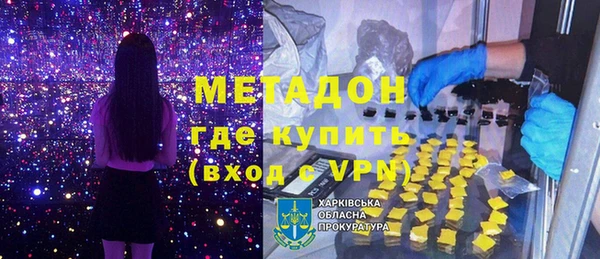 твердый Новодвинск