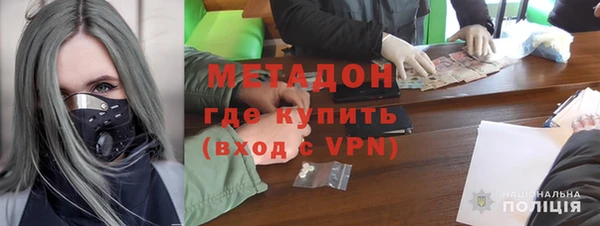прущая мука Новокубанск