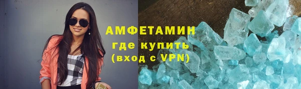 кокаин Новозыбков