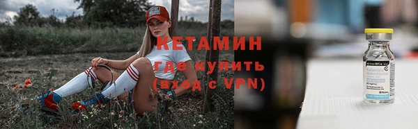 кокаин Новозыбков