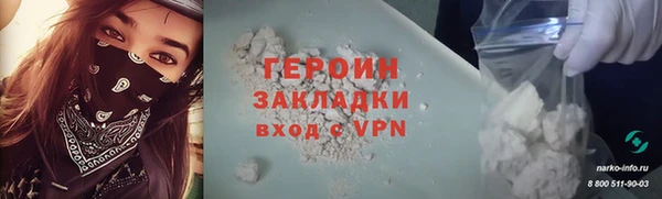 кокаин Новозыбков