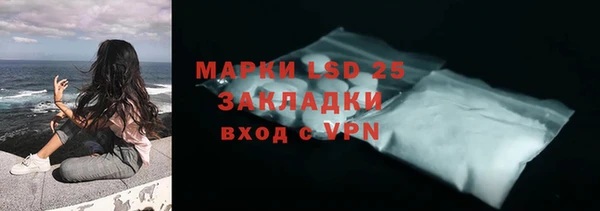 кокаин Новозыбков