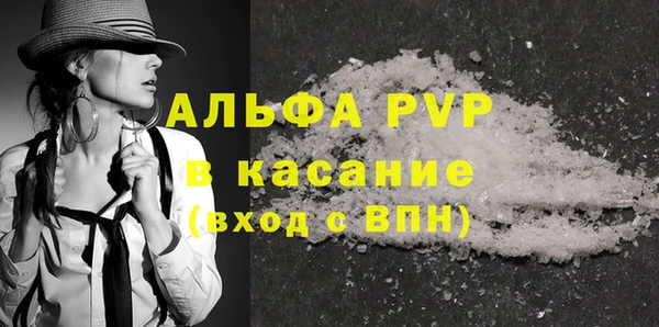 кристаллы Нефтекумск