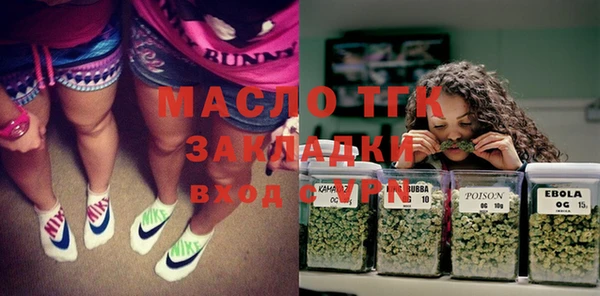 прущая мука Новокубанск