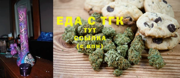 прущая мука Новокубанск