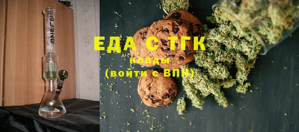 прущая мука Новокубанск