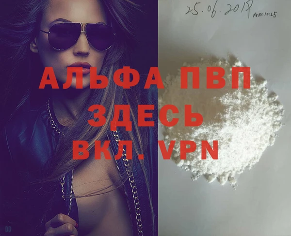 кокаин Новозыбков