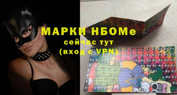 прущая мука Новокубанск
