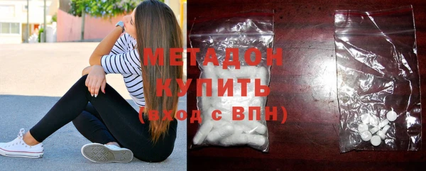 прущая мука Новокубанск