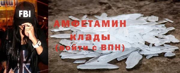прущая мука Новокубанск