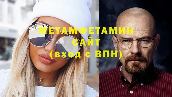 прущая мука Новокубанск