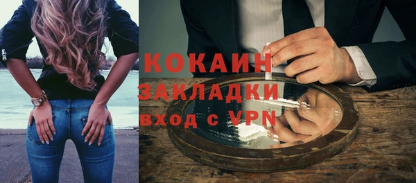 mdma Нефтегорск