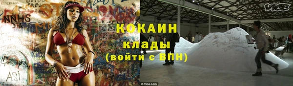 прущая мука Новокубанск