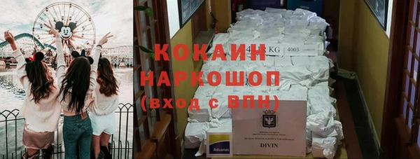 прущая мука Новокубанск