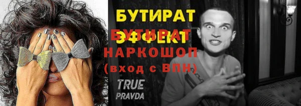 твердый Новодвинск