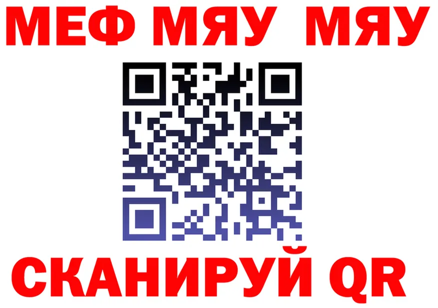 A PVP мука зеркало мориарти MEGA Сосенский