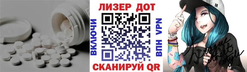 hydra вход  Сосенский  Лсд 25 экстази ecstasy 