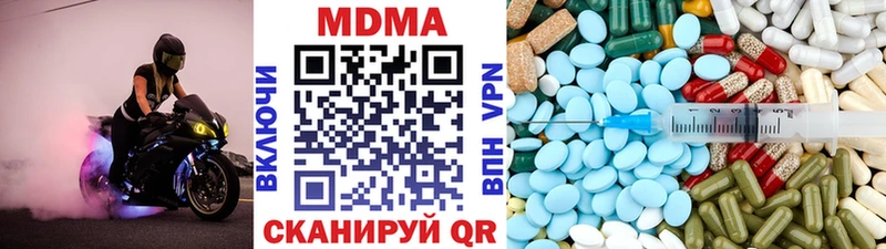 ОМГ ОМГ ССЫЛКА  Сосенский  МДМА crystal  как найти закладки 