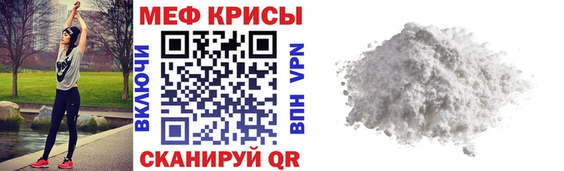 МЯУ-МЯУ мяу мяу  дарк нет клад  Сосенский 