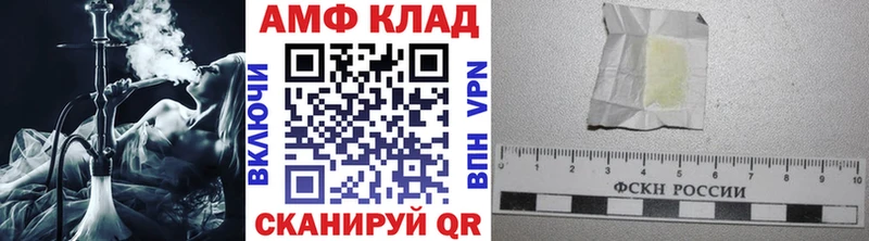 МЕТАМФЕТАМИН пудра  ссылка на мегу сайт  Сосенский 