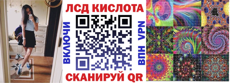 Марки N-bome 1500мкг закладки Сосенский